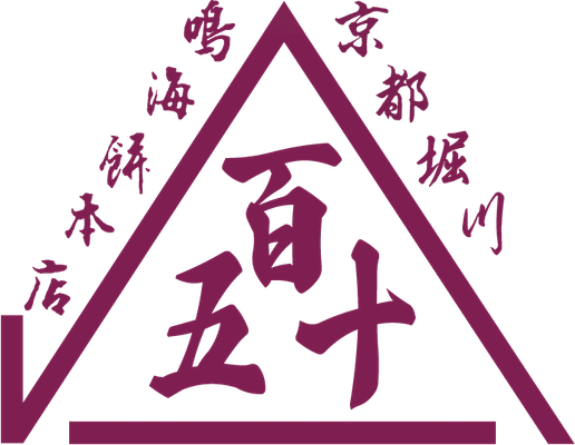 創業150周年を迎える京都の和菓子店「鳴海餅本店」が 記念ロゴ「√150 × 山一」を発表