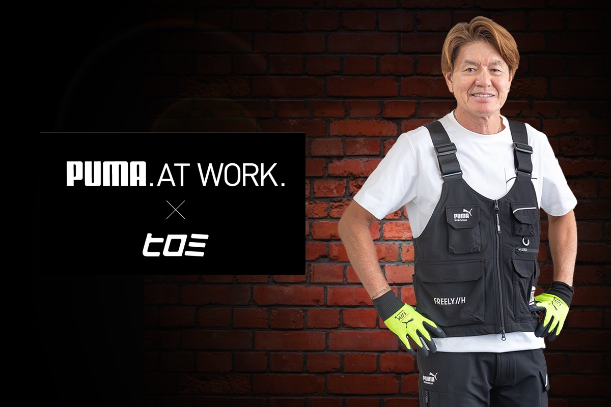 「ヒロミさん」×「PUMA.AT WORK.」コラボレーション企画