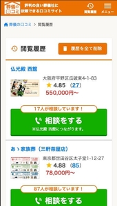 JOjpcrapp9X622Ewh0FH.jpg?w=940&h=940