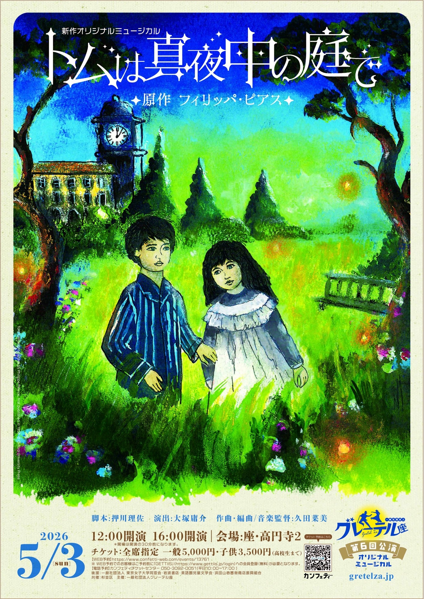 Jpo5ffnl4srae2k9irod