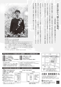 JPZuEtwPzLYrATCoYTtX.jpg?w=940&h=940