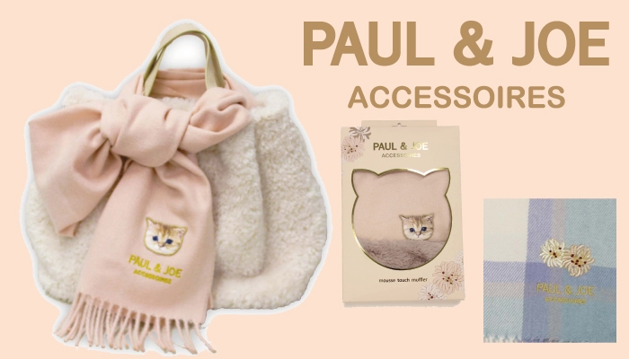 ポール アンド ジョー ムーンバットPAUL&JOE ACCESSOIRES(ポールアンドジョー アクセソワ) ブランドパッケージ付き ロゴ
