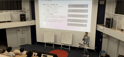 長橋氏による株式投資セミナー