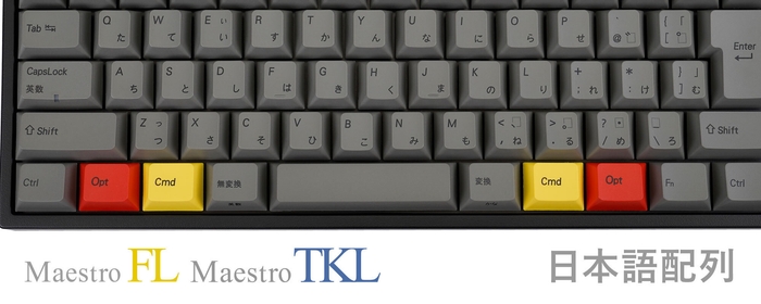 Maestro FL/TKL/2Sストア限定購入特典(装着イメージ1)
