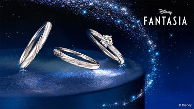ディズニー・アニメーション映画『ファンタジア』85周年記念 ケイウノから婚約指輪＆結婚指輪11/7(金)新発売