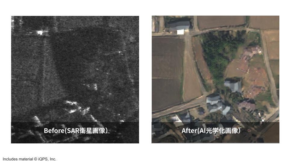 農地のAI光学画像化