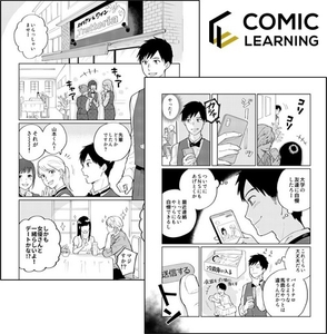 サンプル コンテンツ例 