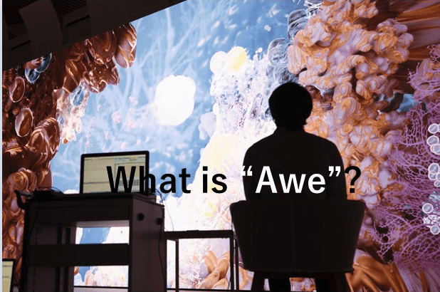 畏敬の念(Awe)を科学する