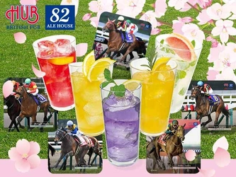 HUB×netkeibaコラボドリンク2025 春GI第1弾！ウシュバテソーロも登場！