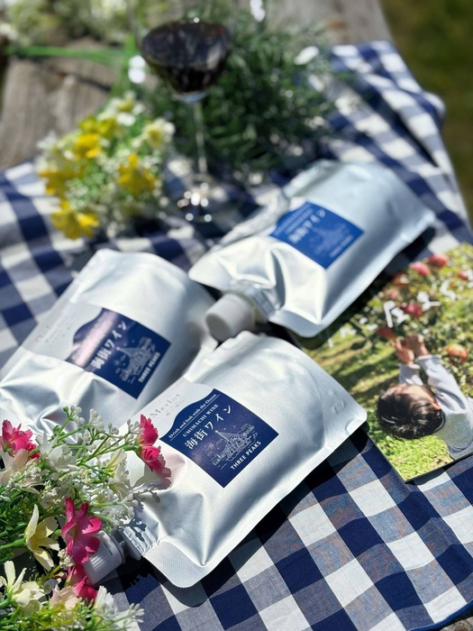 パウチワイン3種類