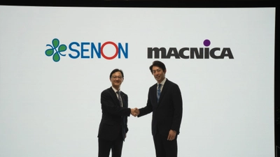 セノンとマクニカ、新しい警備サービスの社会実装に向けた取り組みにて業務提携を開始