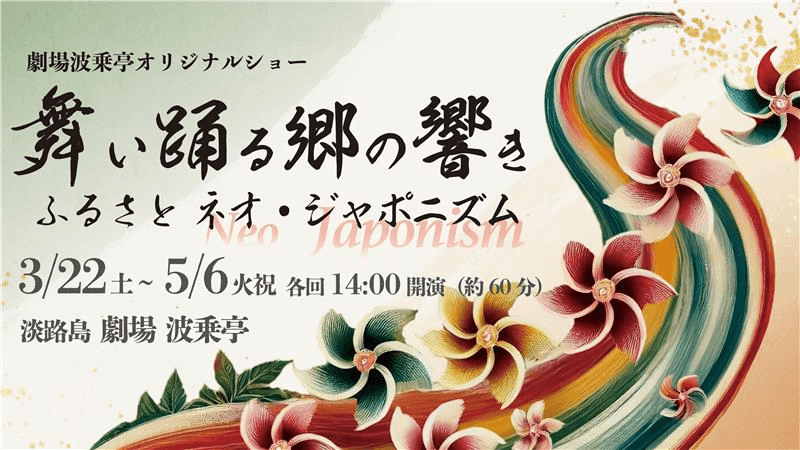 山地司、【紫式部とエナガとベニヒワ】、希少な額装用画集より 絵画/額装 – NISHIKINO VINTAGE KYOTO
