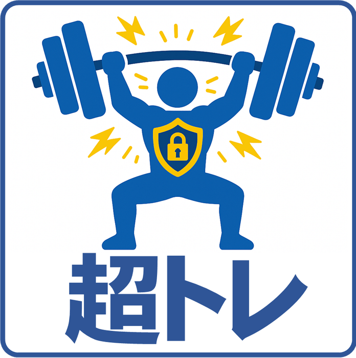 超トレキャンペーンロゴ