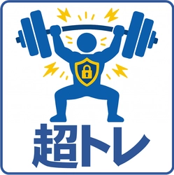 標的型攻撃メール訓練実施を支援する 「標的型攻撃メール対応訓練実施キット」が 送信数を無制限にする期間限定キャンペーンを12月31日まで実施