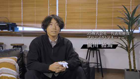 代表取締役 プロジェクトマネージャー廣川 拓馬