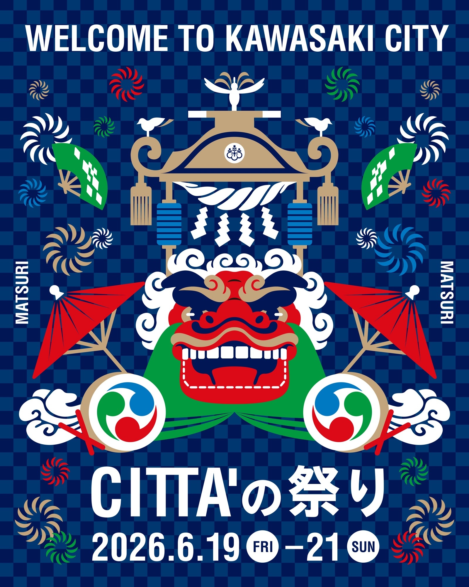 どこよりも早い夏到来！
『CITTA‘の祭り』今年は初夏・6月に開催！