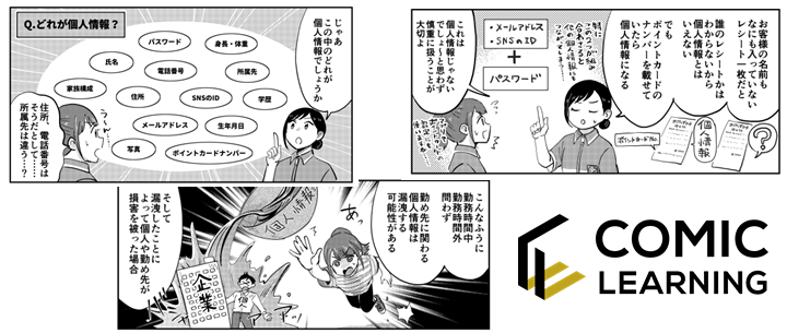 ※イラストはコンテンツ例です