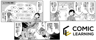 ※イラストはコンテンツ例です