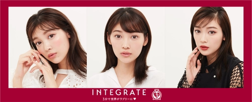 実は簡単！浮かずに自然なトレンドメイクで、毎日をもっと楽しもう by INTEGRATE 