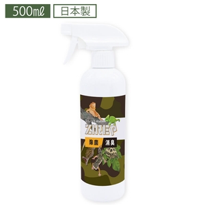 ZIREP500mlスプレーボトル　¥1,650（定価税込）