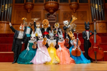 動物たちが全力で愛を届ける 「ズーラシアンブラス・バレンタイン・コンサート」 2026年2月7日(土)相模原市緑区で開催