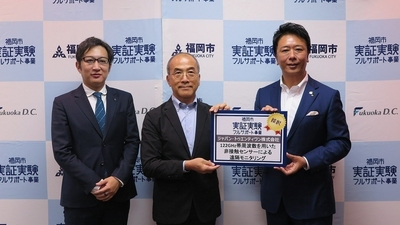 （右から）福岡市長 高島宗一郎様、ジャパン・トゥエンティワン（株）富永創樹、 福岡地域戦略推進協議会事務局長 石丸修平様