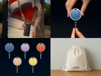 今週末はMFT2025へ。夜道の不安やトラブルに対応、クラファン盛況の防犯アクセサリー「Yolni」展示＆ノベルティ配布