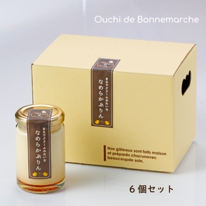 3日たまごdeつくった　まるでクリームみたいな なめらかぷりん (冷蔵)　2,990円⇒1,000円引き 1,990円(送料無料)