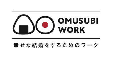 幸せな結婚をするためのワーク「OMUSUBI WORK」