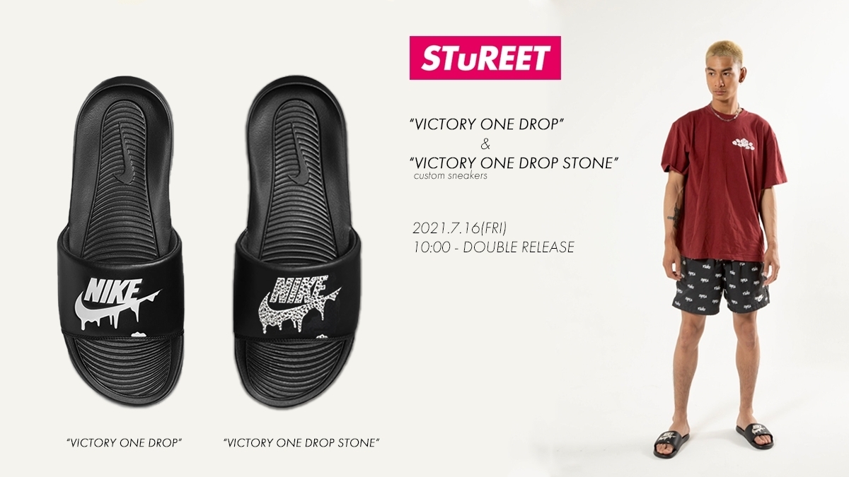 「VICTORY ONE DROP」 & 「VICTORY ONE DROP STONE」