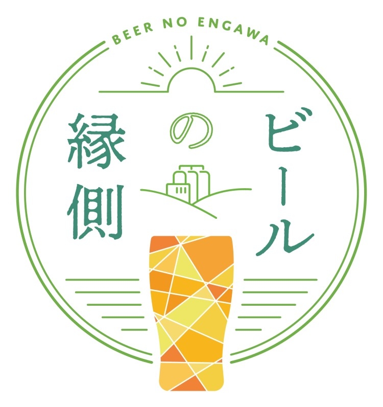 宮島ビールSET120 x 差し上げるクーポンあり 宮島ビールSET120 x 差し上げるクーポンあり