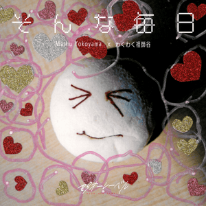 JcW1zAaDSJbDsM02kqrT.png?w=940&h=940