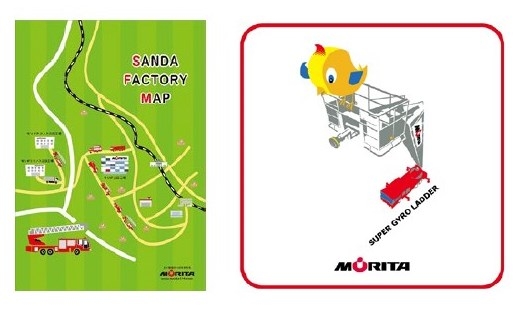 参加賞(応募者全員)モリタオリジナルノート(SANDA FACTORY)、モリタオリジナルミニハンカチ(はしご車と小鳥)
