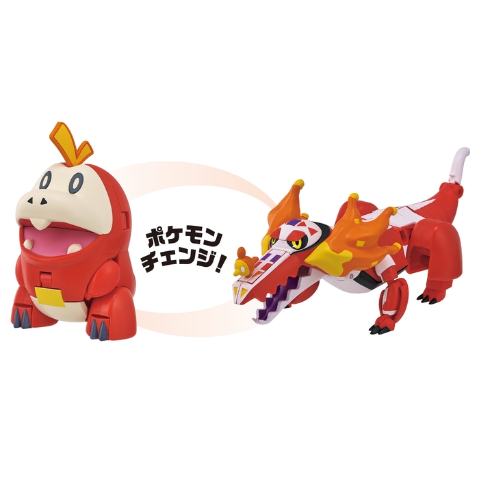 ポケモンチェンジ ホゲータ/ラウドボーン