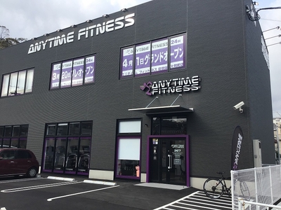 エニタイムフィットネス佐世保大和町店