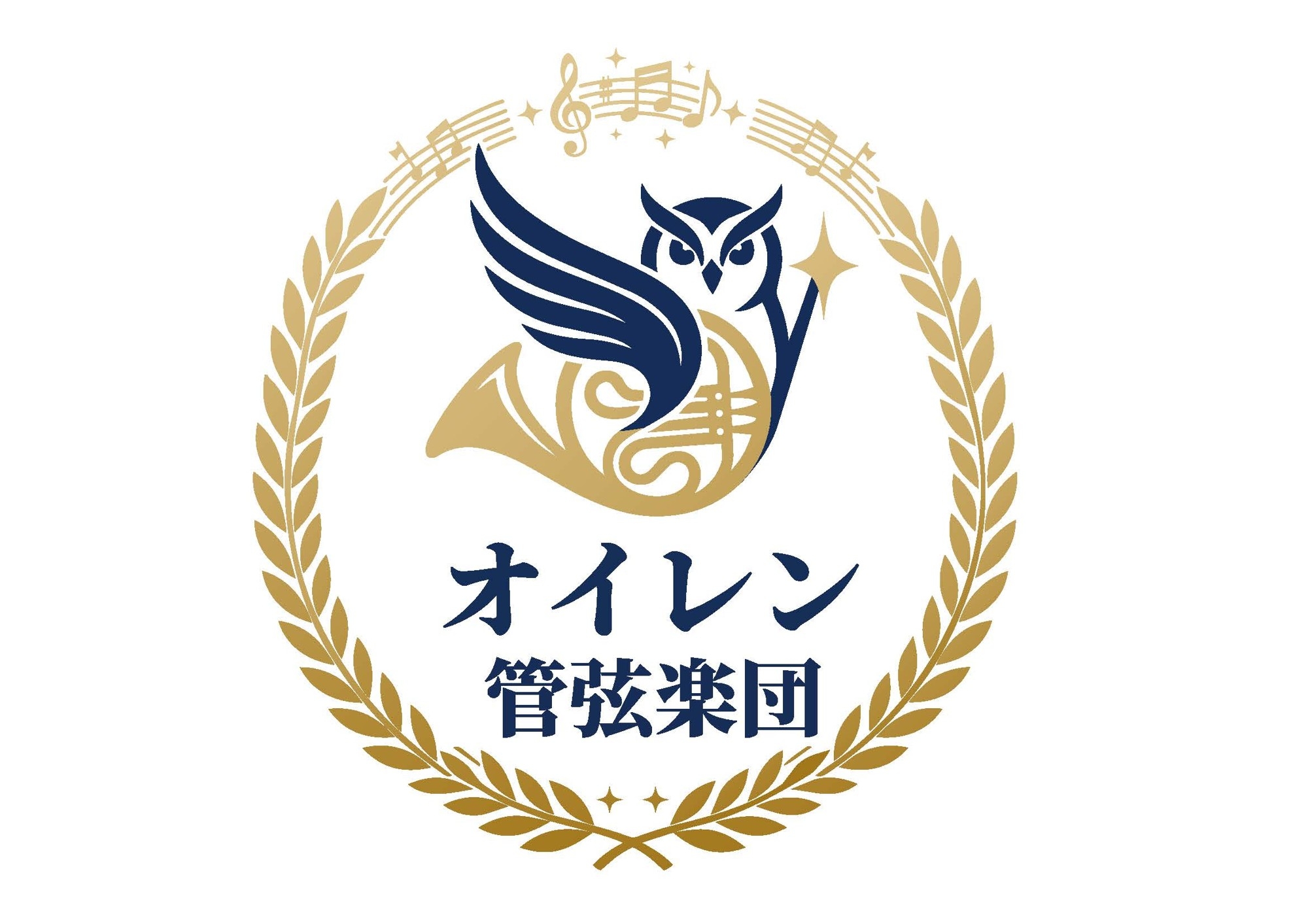 オイレン管弦楽団