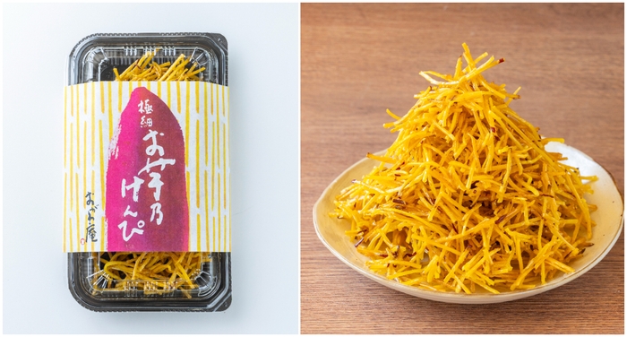 極細いもけんぴ詰め放題