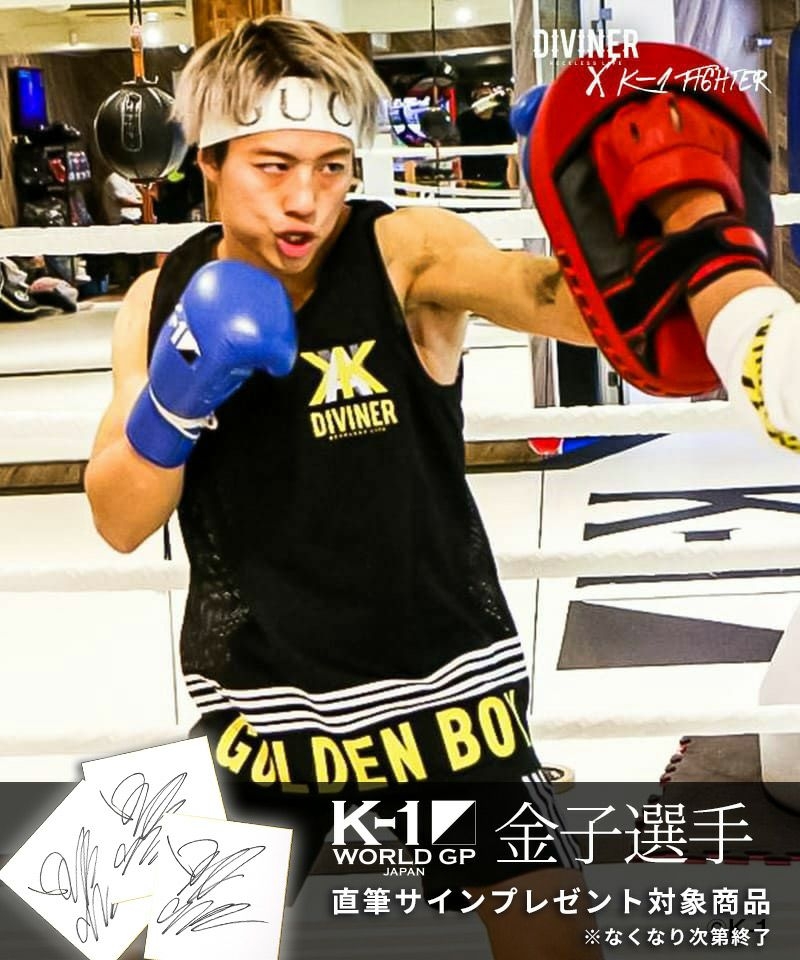 金子選手コラボメッシュタンクトップ