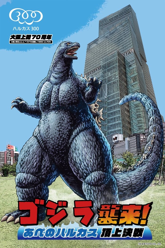 【イベント限定オリジナル描き下ろしビジュアル】