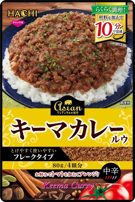 キーマカレールウパッケージ画像