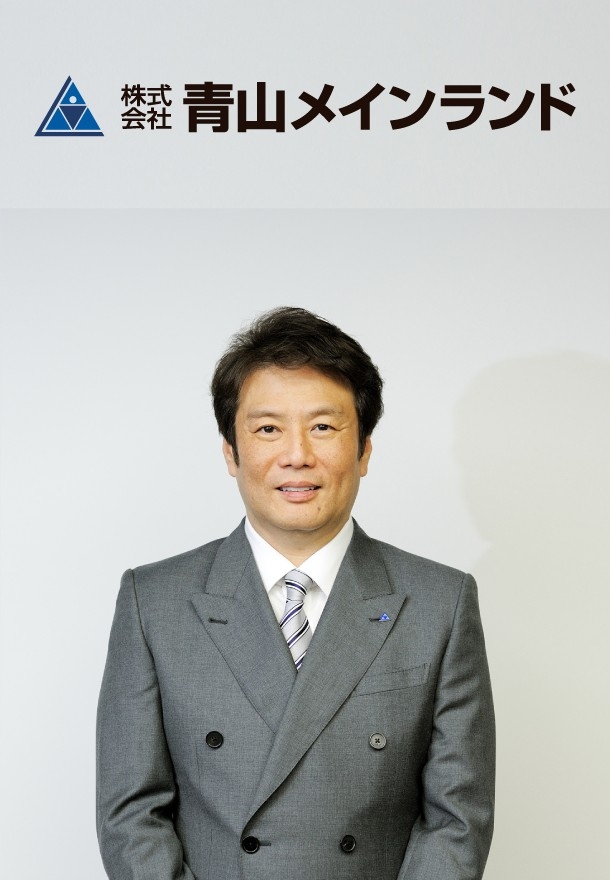 ©青山メインランド 西原良三