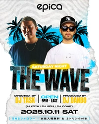 熱い沖縄で体感する本物のバイブス ！！2025年10月11日(土)DJ DANBOプロデュース【THE WAVE】「EPICA•沖縄」にて開催決定！！