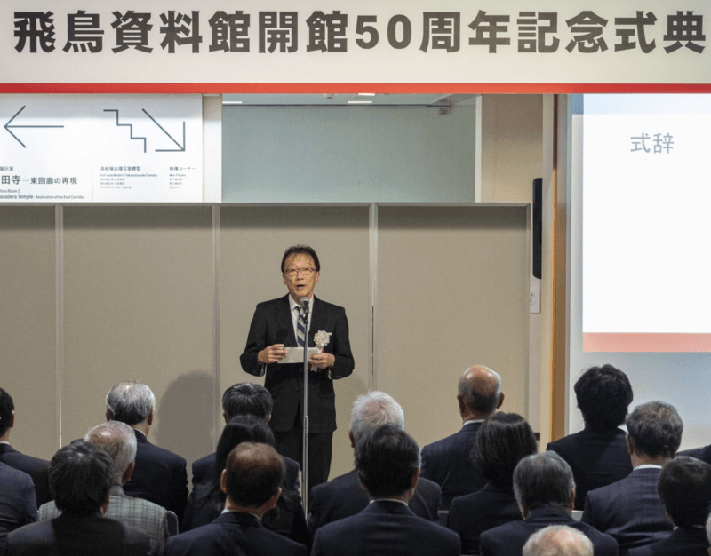 本中所長の式辞