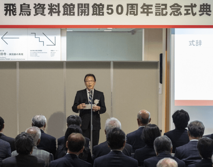 本中所長の式辞