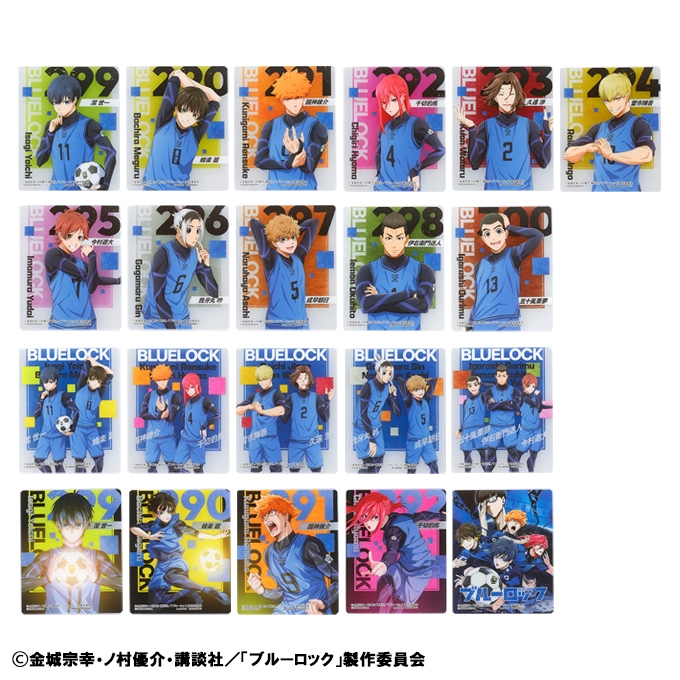 Bath Bromide Collection ブルーロック