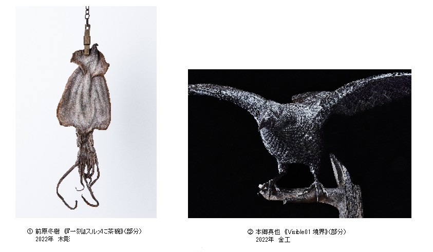 あべのハルカス美術館 展覧会 「超絶技巧、未来へ！」、「安野光雅展
