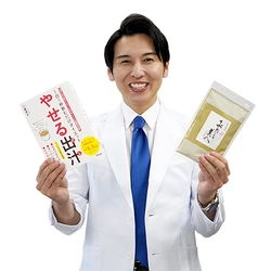 大ヒット書籍「やせる出汁」の著者、 工藤 孝文医師が考案・監修したおだし茶「おだし美人」　 出汁専門店「おだし香紡」より1月24日(金)に発売！