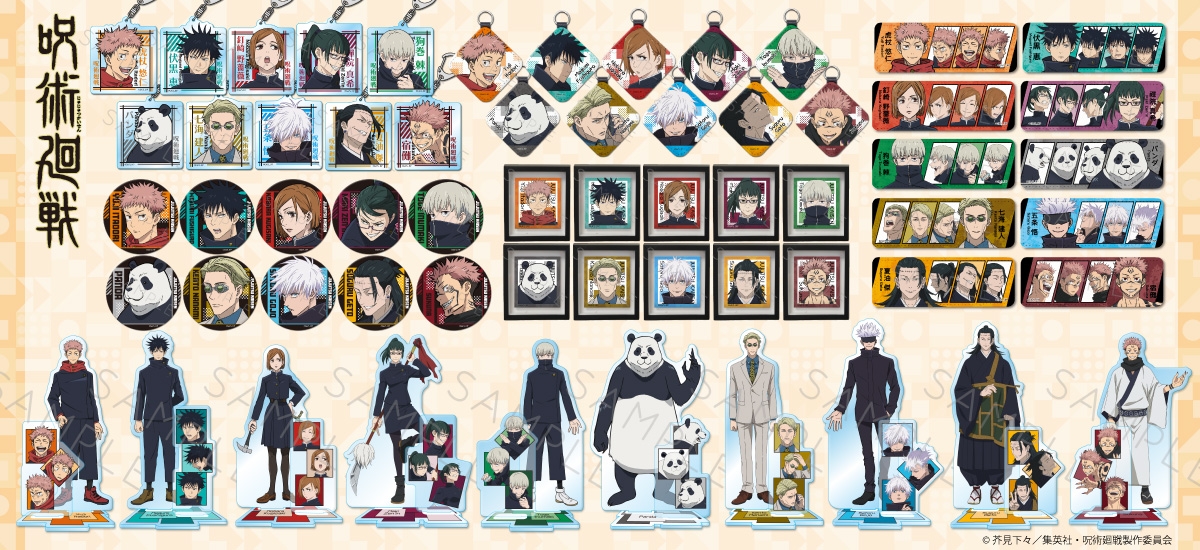 呪術廻戦　グッズ　まとめ売り　原作 グッズ 多数 JiaqbB6aBlo2MCkwc7iJ.jpg