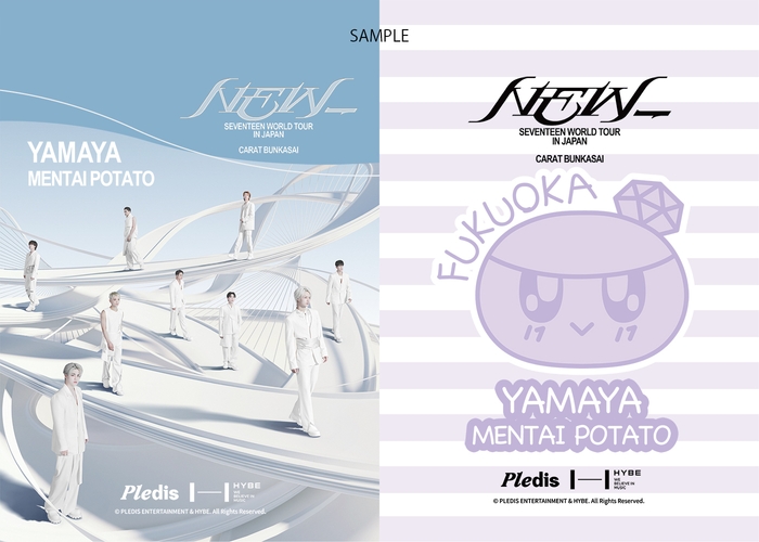 「SEVENTEEN WORLD TOUR [NEW_] IN JAPAN CARAT BUNKASAI」YAMAYA MENTAI POTATO(オリジナルパッケージ2種)