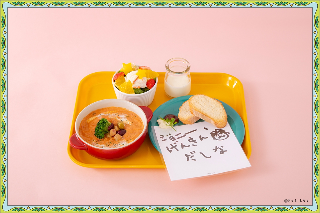 ジョニー君、これ食べて元気だしなよ。 1690円(税込)